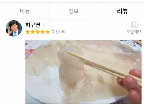  음성 인식되는 배민 리뷰