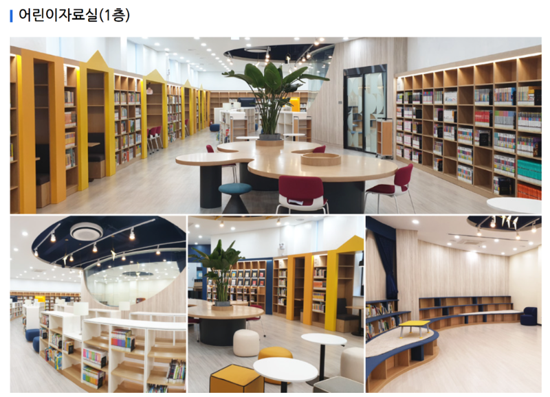 전주시립도서관 - lib.jeonju.go.kr
