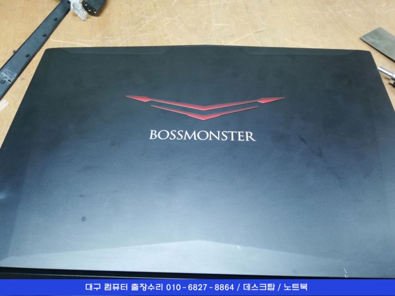  불로동 컴퓨터 수리 접수 증상은 한성 보스몬스터 x57k 액정 줄보임 액정교체 의뢰 신평동 해안동 도동 컴퓨터수리