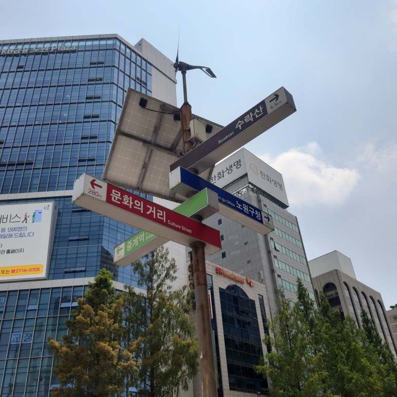 모의면접 체험후기 노원오랑, VR 57