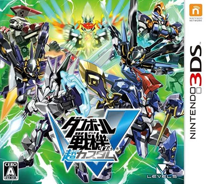  골판지 전기 W 초 커스텀 - ダンボール戦機W 超カスタム (3DS Decrypted Roms 다운로드)