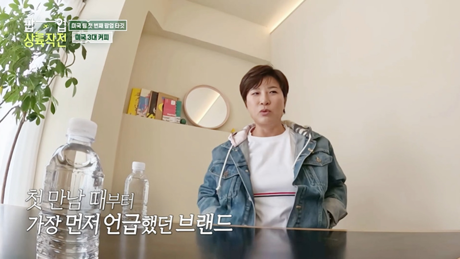 반민초파도 민초파로 만든다는 미국의 한 민트 커피…jpg | 인스티즈