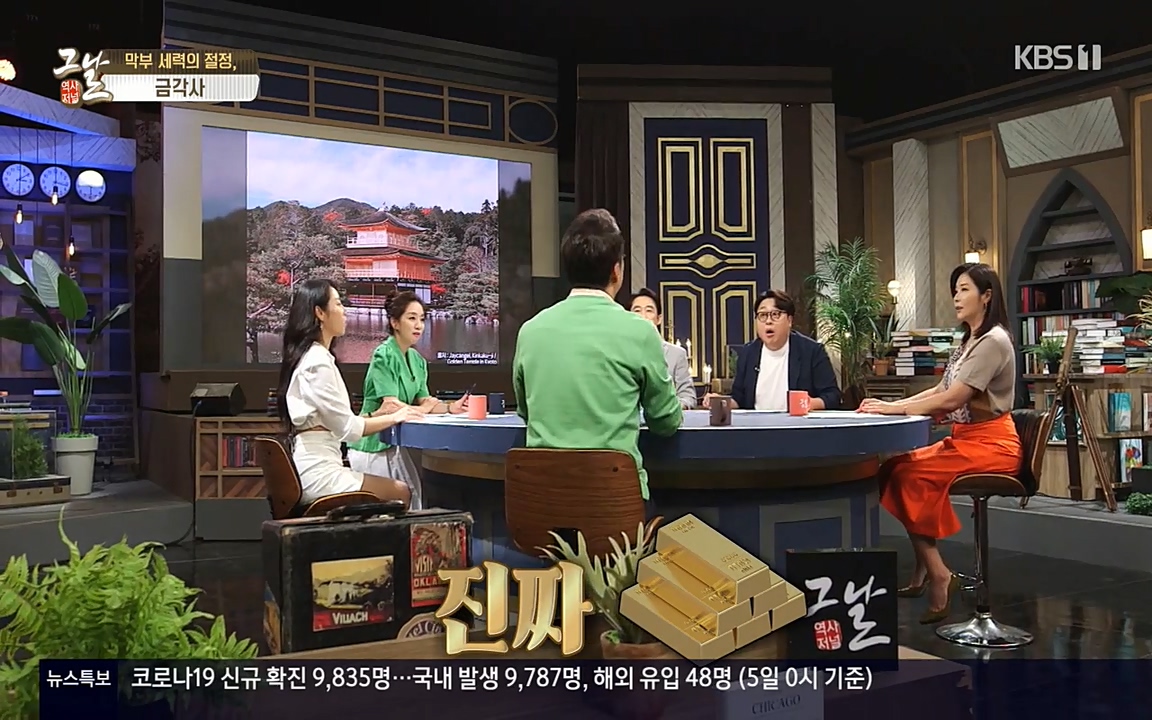 역사저널 그날.E363.220606p-NEXT.mp4_20220615_205527.841.jpg
