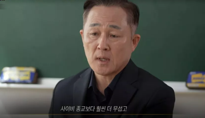 선생님의 두 얼굴 예고편 장면 7