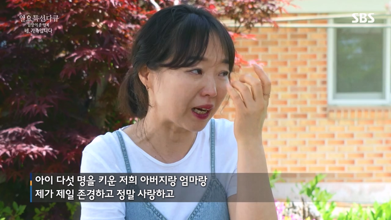 일요특선 다큐멘터리.E346.240513p-NEXT.mp4_20240512_143933.445.jpg