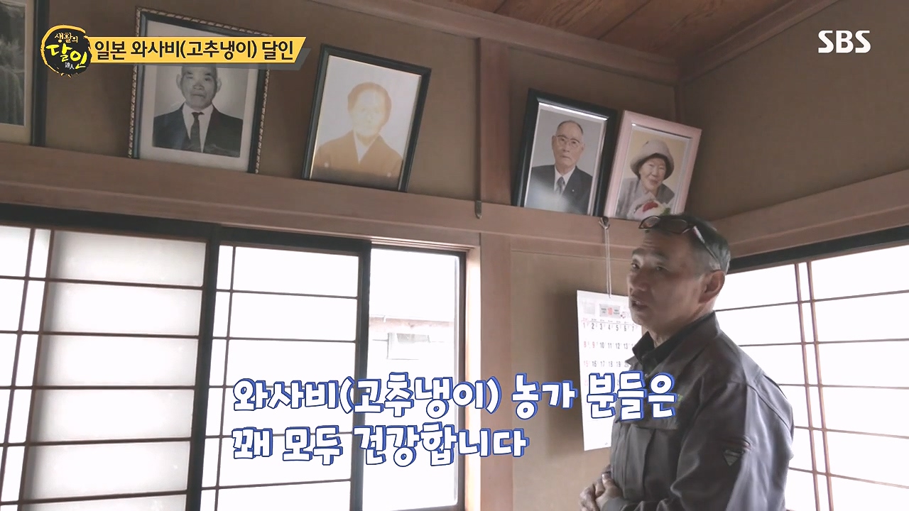 생활의 달인.E908.231017p-NEXT.mp4_20231017_200120.802.jpg