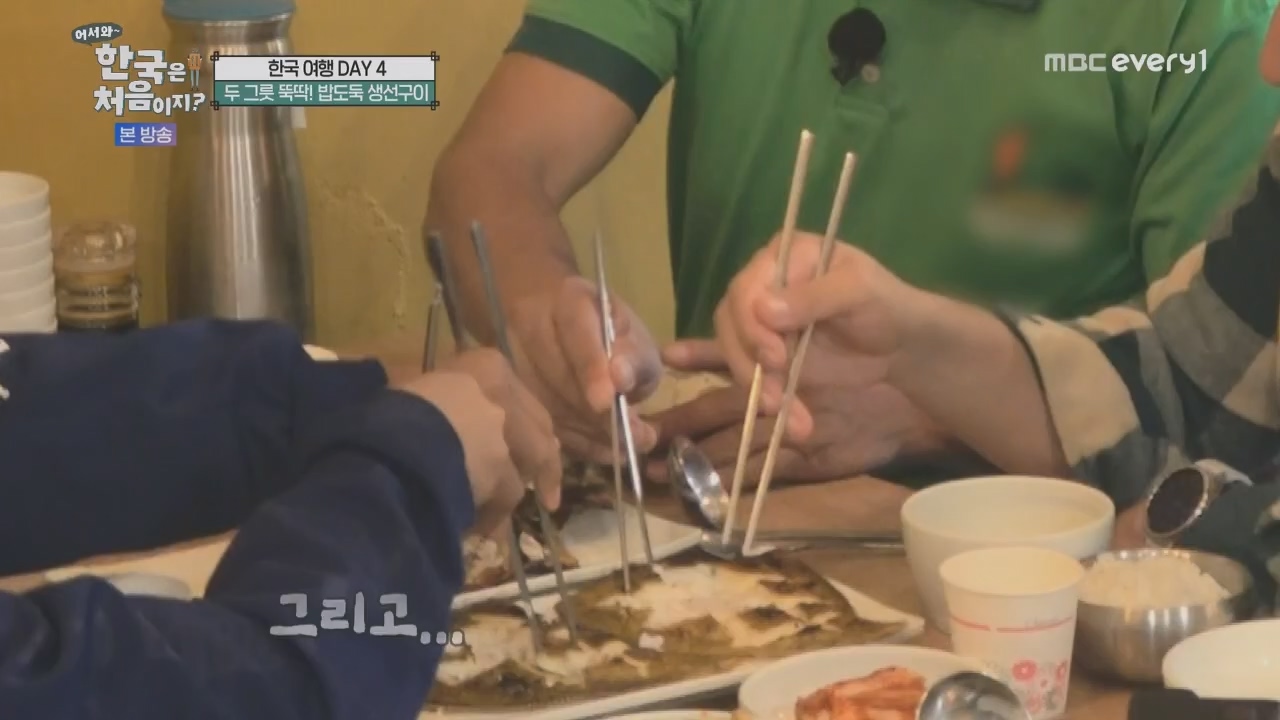 어서와~ 한국은 처음이지.E325.231208p.H264-F1RST.mp4_20231208_205629.870.jpg