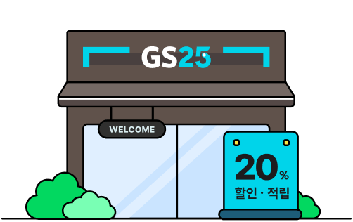 네이버플러스 멤버십으로 넷플릭스 무료보기 및 혜택 총정리