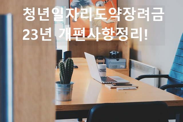 임시/일용 인력 공급업 이미지