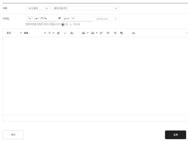 헌터_1:1문의
