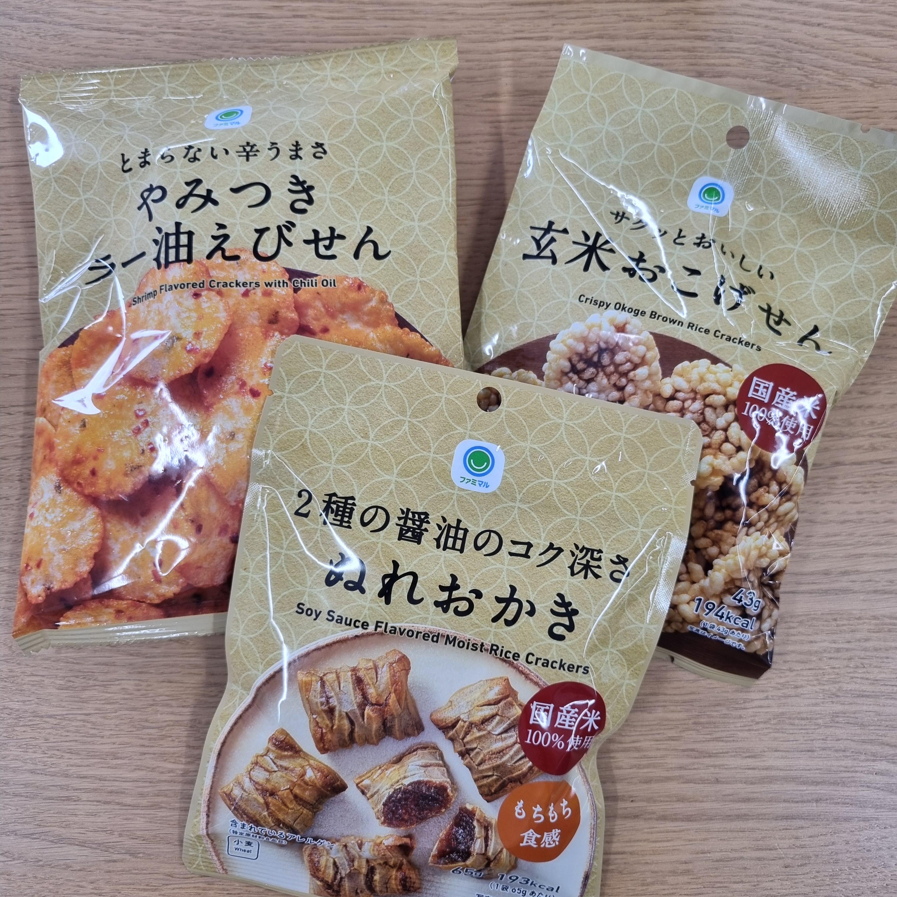 일본 편의점 쌀과자 추천 