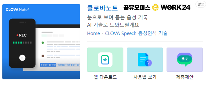  이베스트증권 염승환 부장님의 일일시황 1/19