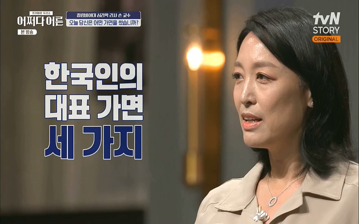 어쩌다 어른.E13.220902p.WANNA.mp4_20221002_163631.809.jpg