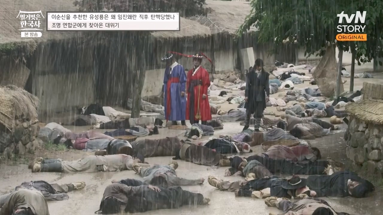 벌거벗은 한국사.E66.230727p-NEXT.mp4_20240220_203731.391.jpg