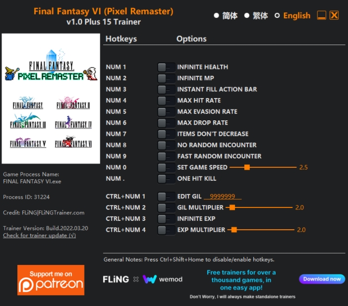  [트레이너] 한글판 파이널판타지6 픽셀 리마스터 영문판 Final Fantasy VI Pixel Remaster v1.0 Plus 15 Trainer