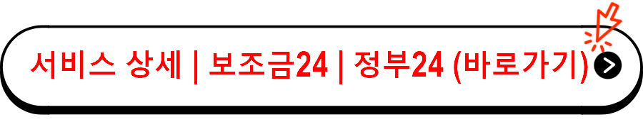 전라남도 영광군 출산축하용품 구입비 지원 30만원 방법