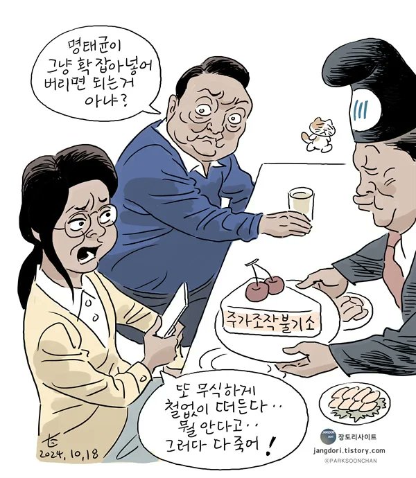 newsgongjang-1847124820489826467-0.jpg