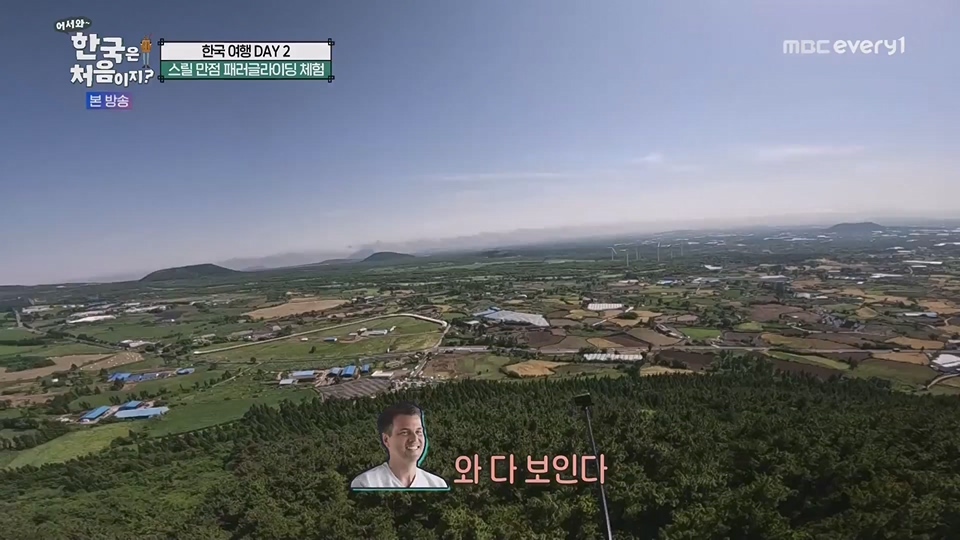 어서와 한국은 처음이지.E269.230629p.WANNA.mp4_20230701_004529.244.jpg