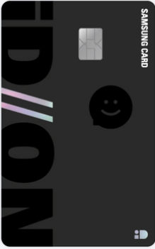 삼성 id on 카드