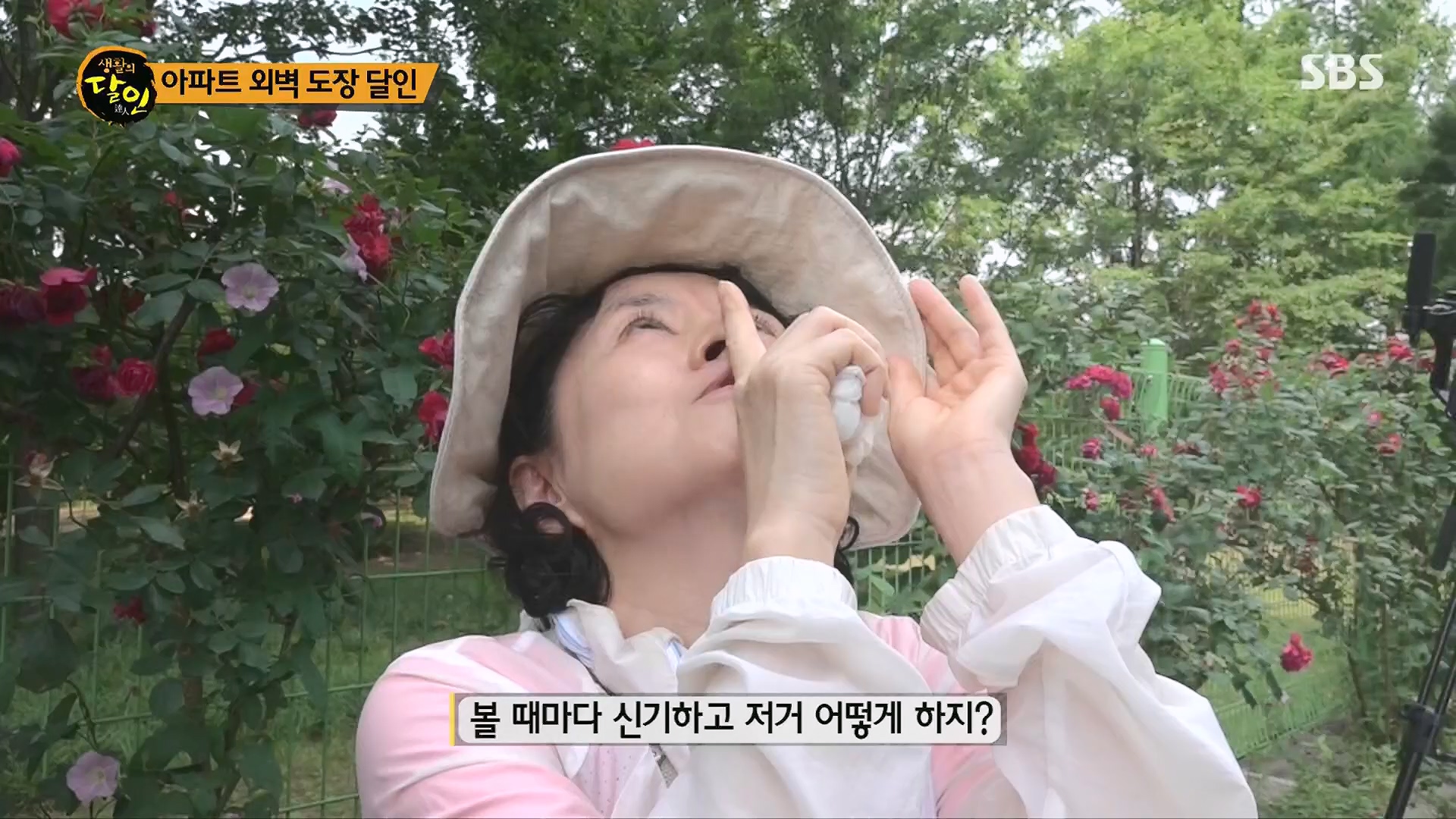 생활의 달인.E939.240610p.H264-F1RST.mp4_20240611_200902.225.jpg