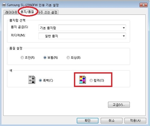 삼성 프린터 인쇄 기본 설정 이미지