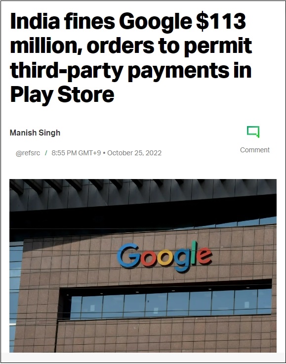  구글, 인앱 강매에 인도, 1억1300만 달러 벌금 부과해 India fines Google $113 million, orders to permit...