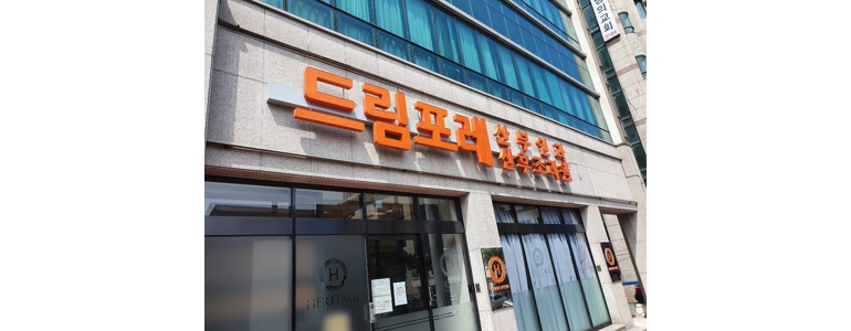 제주 제주시 산후조리원