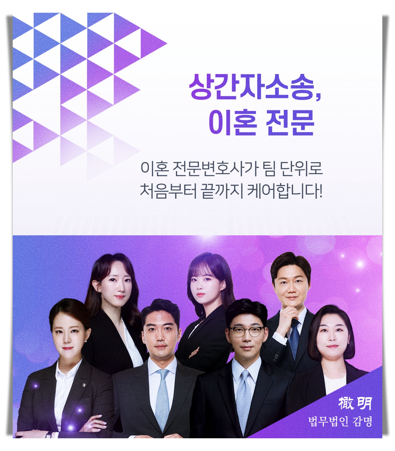 Seocho 이혼 소송 a to Z : 절차에서 내 권리로의 싸움