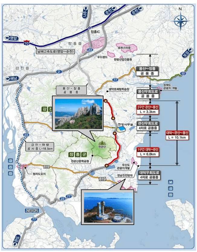 국토부&#44; 전남 장흥·경상도 거창-김천 국도 2개 구간 개통