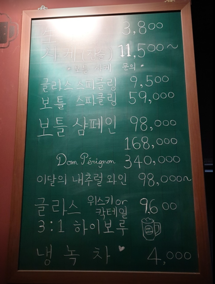 조그만식당 이미지