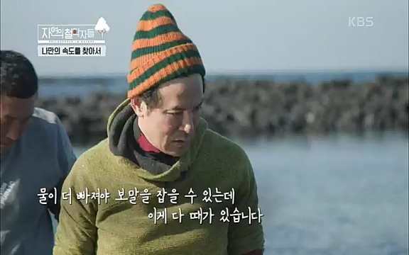 [4회] 자연의 철학자들 - KBS행복하냐고 묻는다면] 흙과 돌, 숲과의 눈맞춤 그리고 물속에서의 숨소리까지 오롯이 김창옥.ts_20220329_191207.431.jpg