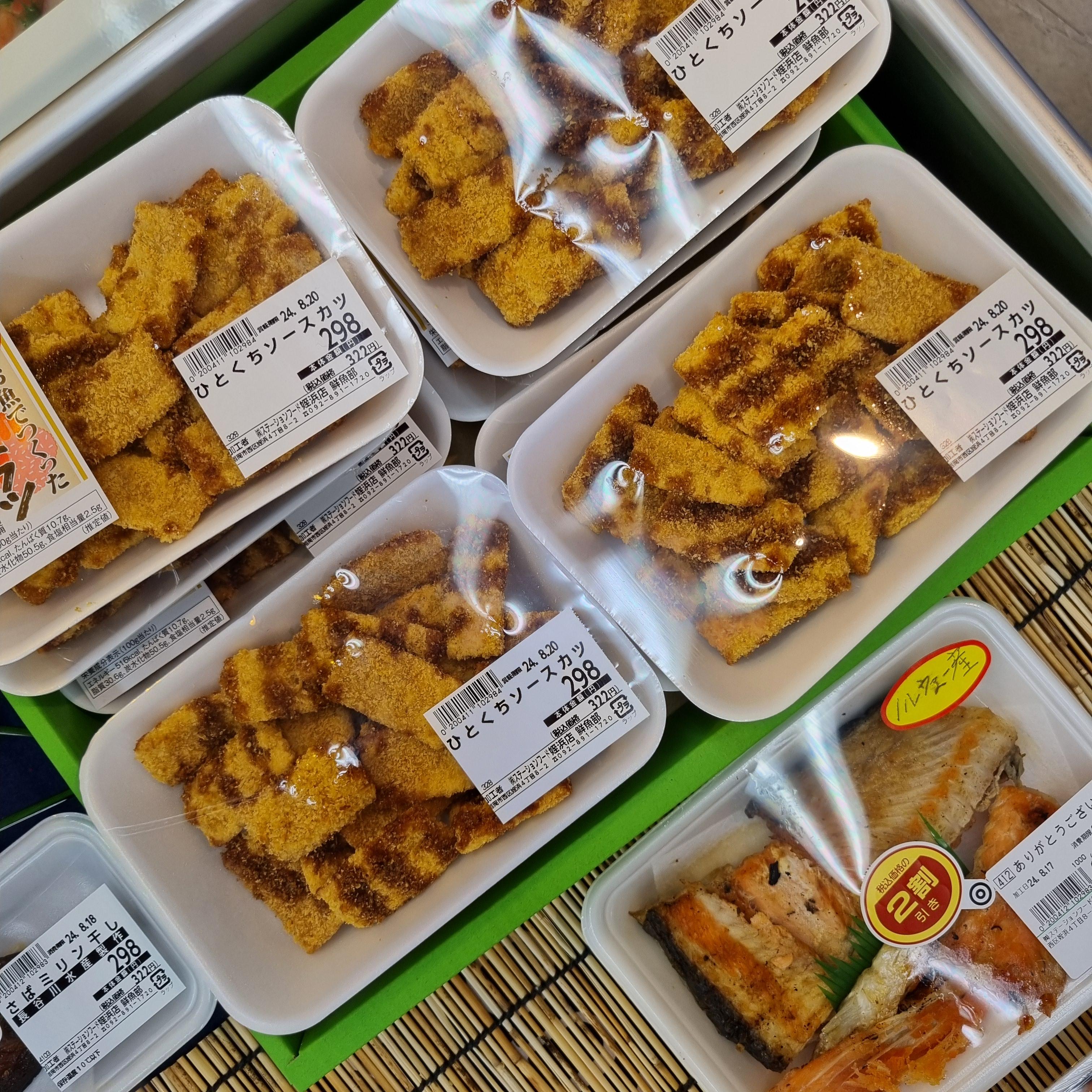일본 마트 도시락 