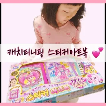7세 여자아이 어린이날 선물 추천 10선_36