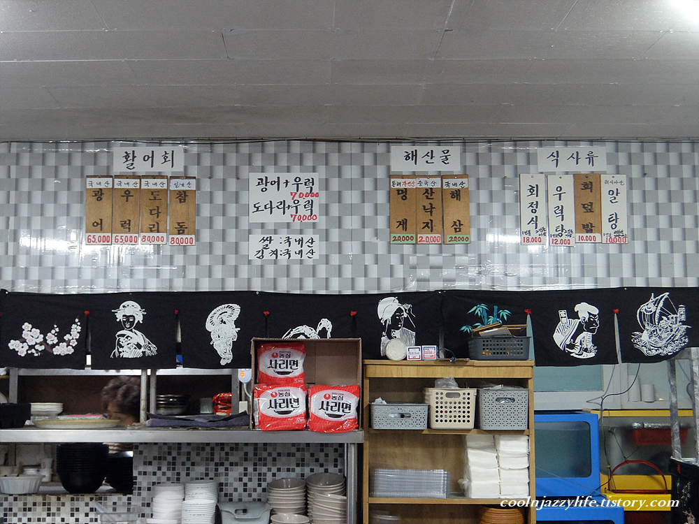 대박수산 3