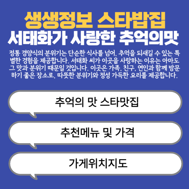 아로스 팝업