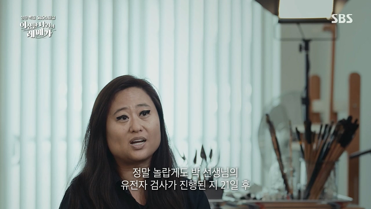 SBS 스페셜.E648.221226p.H264-F1RST.mp4_20221231_190948.554.jpg