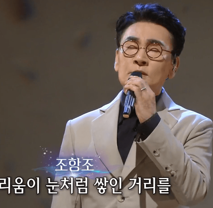 조항조(최헌)가을비 우산속