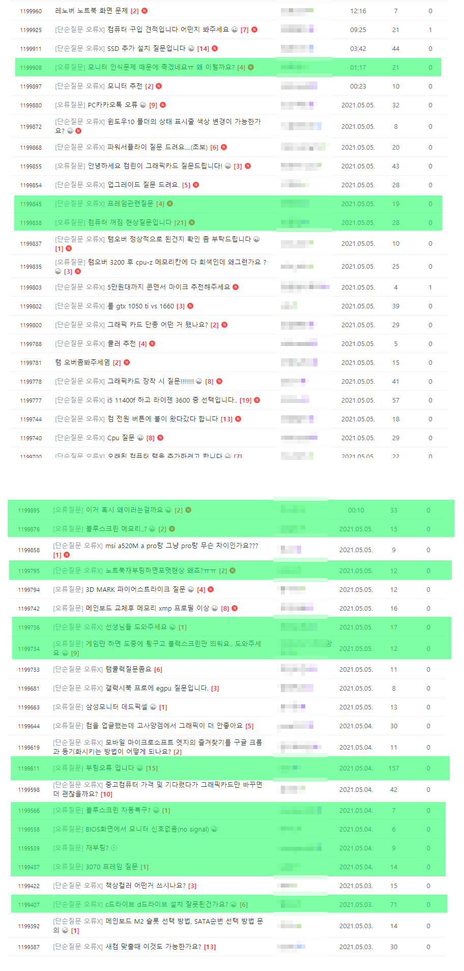 설치 USB 잘못 제작해 설치한 경우로 인한 문제/증상