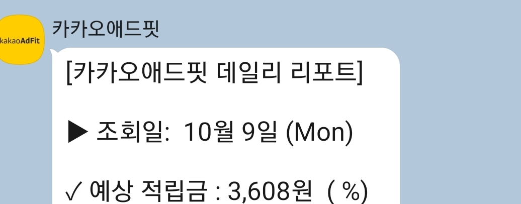 매일핏 이미지