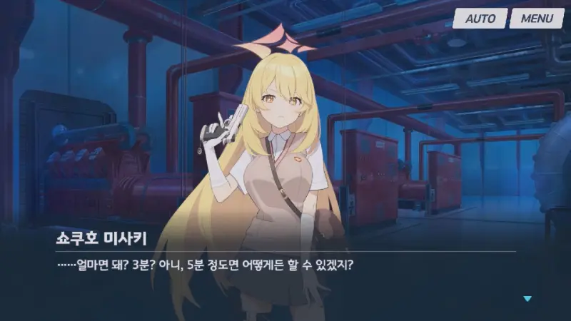 나서는 쇼쿠호