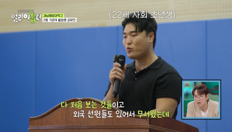 첫 해외 실습인데 이것 때문에 국내 실습으로 바뀌었다는 학교 | 인스티즈