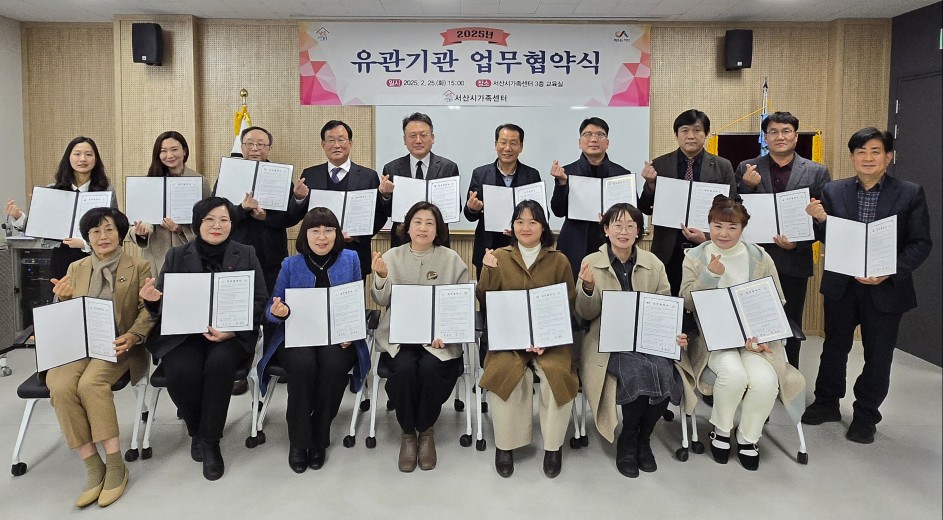 서산석림사회복지관 이미지