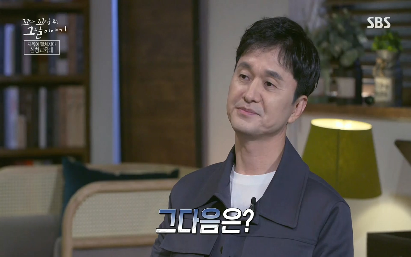 꼬리에꼬리를무는그날이야기.E31.220609p.H264-F1RST.mp4_20220610_210515.985.jpg