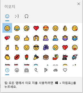  업무시간을 단축시키는 유용한 윈도우 기능들