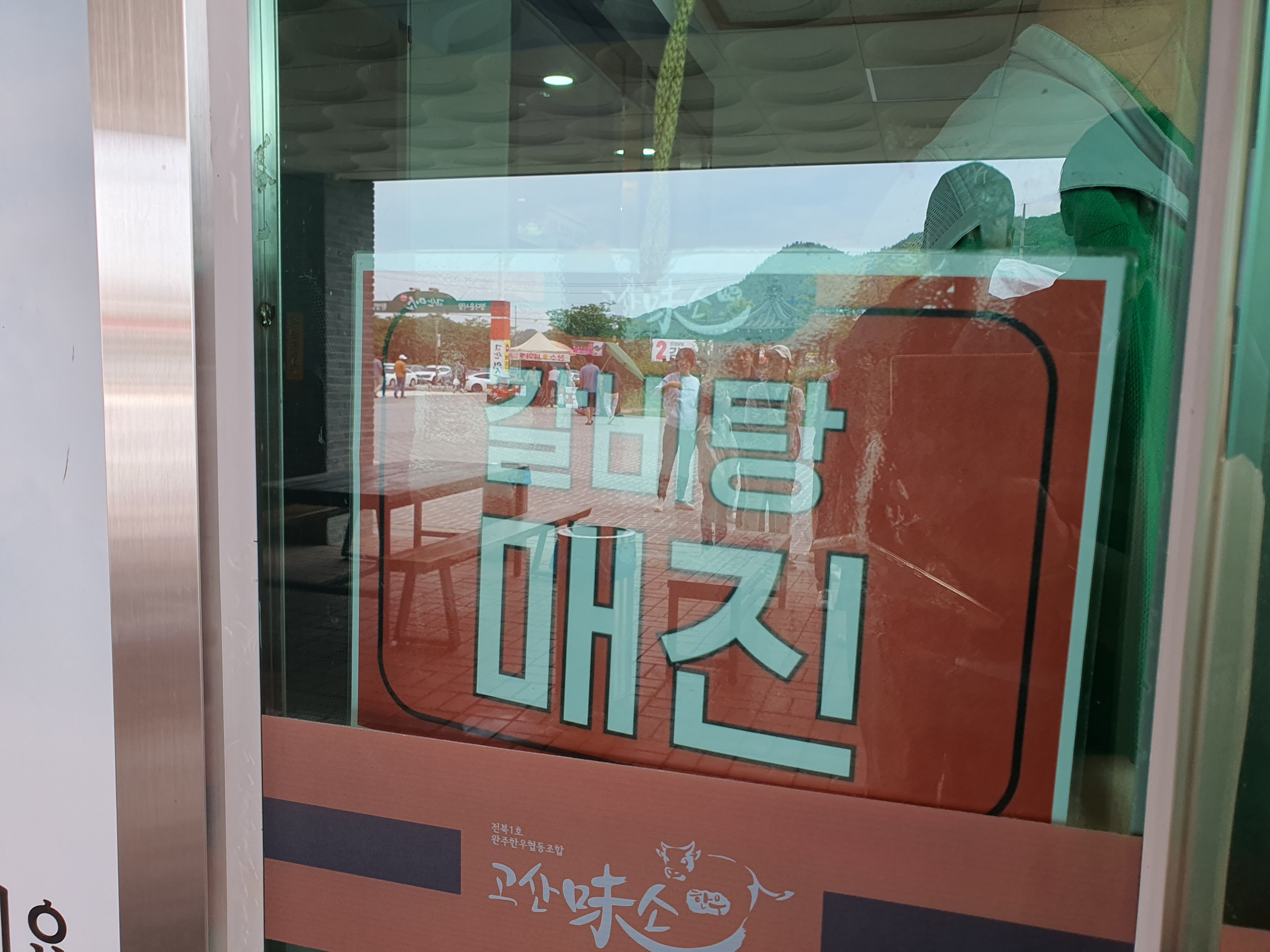 img.jpg