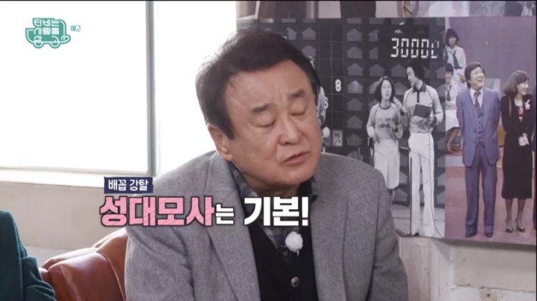 티비는 사랑을 싣고 배일집 나이 이혼 전부인 배연정 친구 길영대 찾기 청계천투어 현주엽