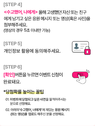 2025학년도 수험생 할인 이벤트 LG유플러스