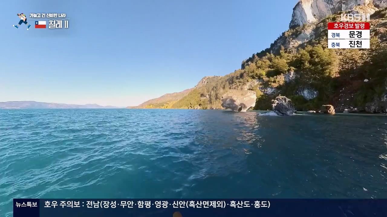 걸어서 세계속으로.E801.230716p-NEXT.mp4_20230724_211708.755.jpg