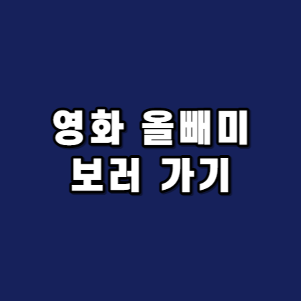 대표사진