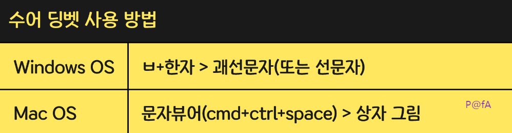 KCC한빛체 살펴보기 6